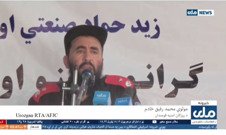 په روزګان ولایت کې هم د ژونديو موجوداتو د انځورونو خپرول او ویډیویي مرکې منع شوې